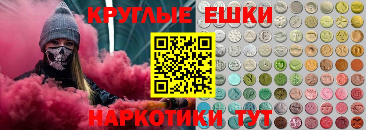 Ecstasy 250 мг  Вход с VPN  Экстази  Экстази MDMA  Электросталь 