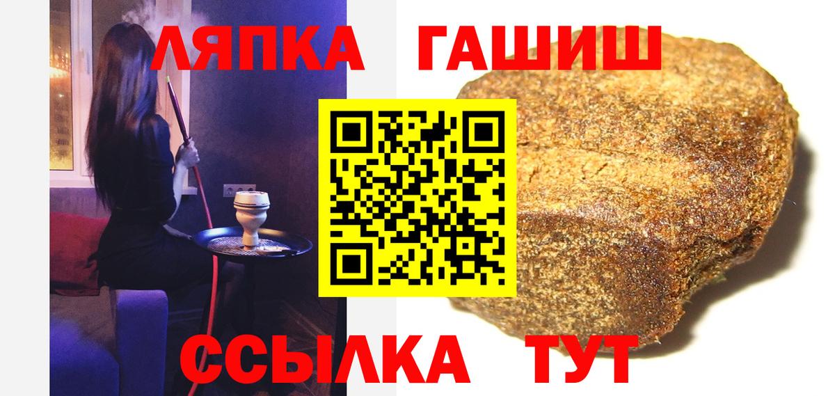 ГАШИШ убойный Электросталь