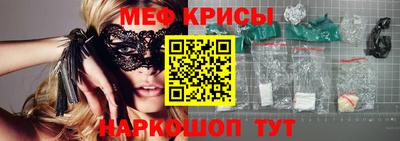 мет Мариинск