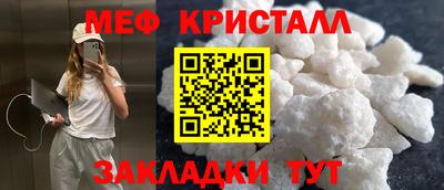 мет Мариинск