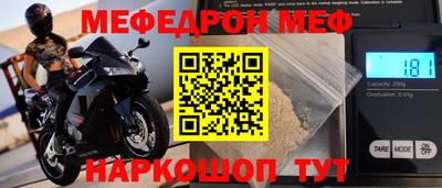 скорость mdpv Малоярославец