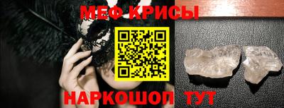 мет Мариинск