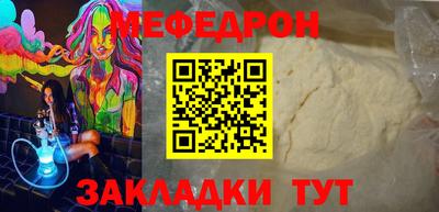 кристаллы Малгобек