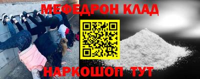 скорость mdpv Малоярославец