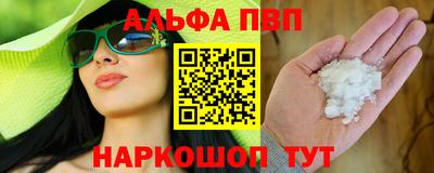 мет Мариинск