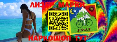 кристаллы Малгобек