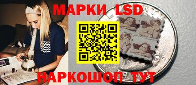 кристаллы Малгобек