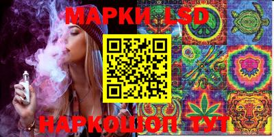 кристаллы Малгобек