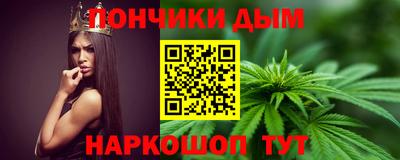 кристаллы Малгобек