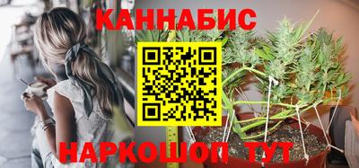 кристаллы Малгобек