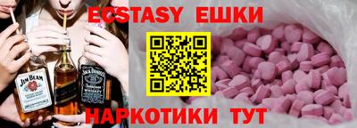 мет Мариинск