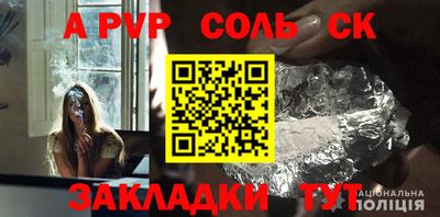 кристаллы Малгобек