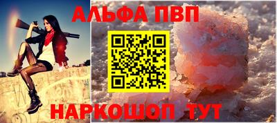 кристаллы Малгобек