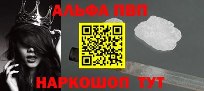 мет Мариинск