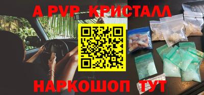 мет Мариинск
