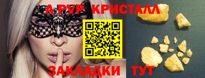 кристаллы Малгобек