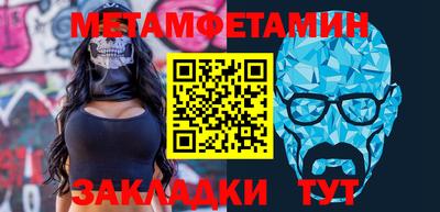кристаллы Малгобек