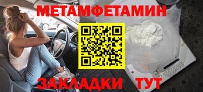 кристаллы Малгобек