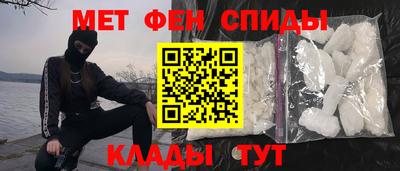 мет Мариинск