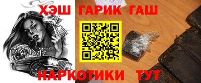 кристаллы Малгобек