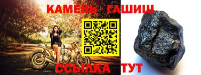 мет Мариинск