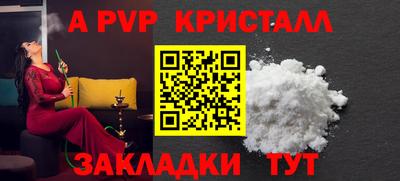 кристаллы Малгобек