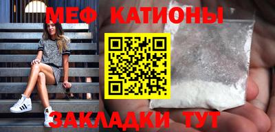 скорость mdpv Малоярославец