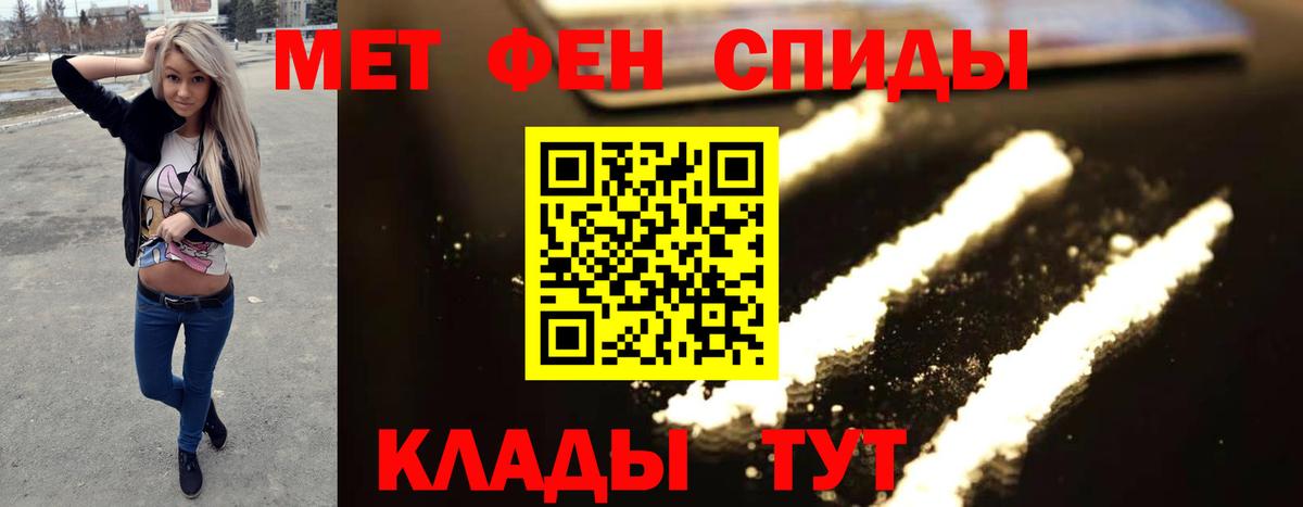 Электросталь  Метамфетамин витя  Вход с VPN  Метамфетамин витя 