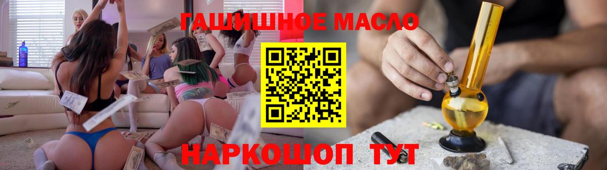 Дистиллят ТГК концентрат Электросталь