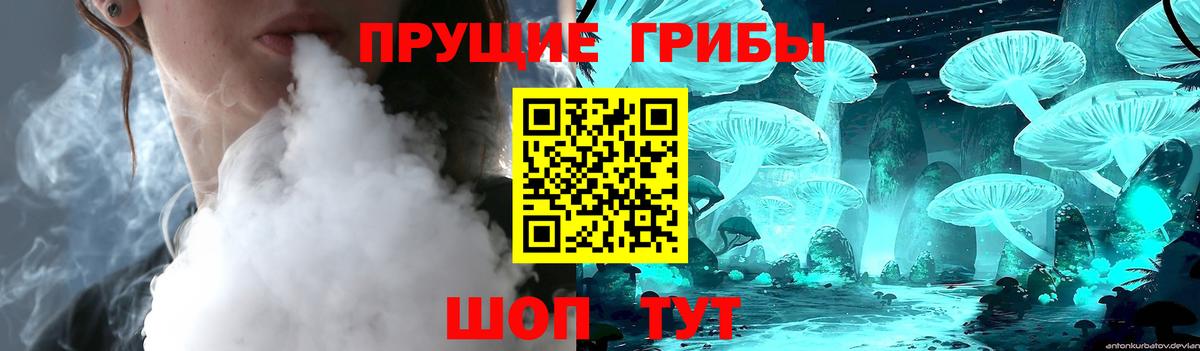 Галлюциногенные грибы ЛСД  Вход с VPN  Псилоцибиновые грибы Magic Shrooms  Электросталь 