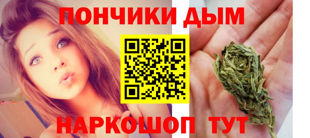 Конопля планчик  Вход с VPN  Электросталь  Бошки Шишки гибрид  Марихуана SATIVA & INDICA 